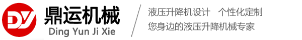 菠萝app升降机械logo