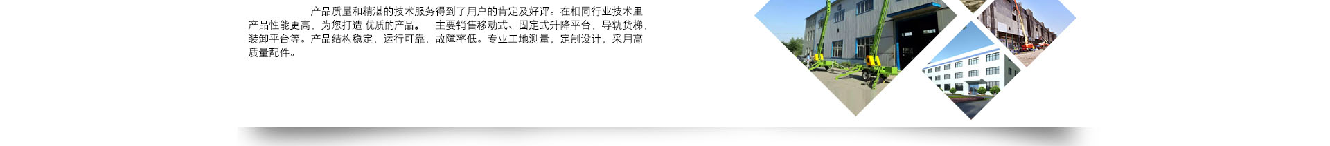 济南菠萝app机械